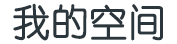 深度深度