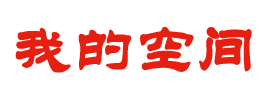 深度深度